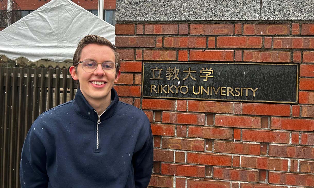 rikkyo-university-reference-image.jpg